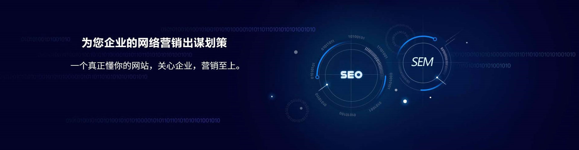 睢阳信息流代理